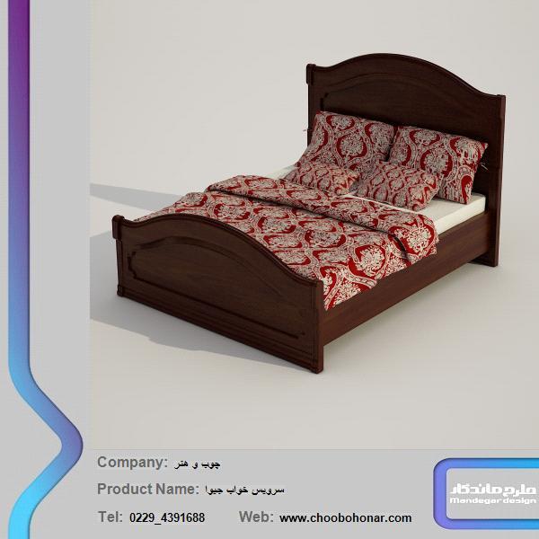Bed 3D Model - دانلود مدل سه بعدی تخت خواب دونفره - آبجکت سه بعدی تخت خواب دونفره - دانلود مدل سه بعدی fbx - دانلود مدل سه بعدی obj -Bed 3d model - Bed 3d Object - Bed OBJ 3d models - Bed FBX 3d Models - car - ماشین 
